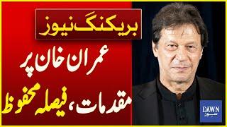Latest Updates On Verdict Of Imran Khan's Cases | Breaking News | Dawn News