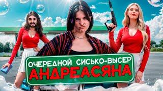 МОКРЫЕ МАЙКИ   ТРЕШ ОБЗОР СЕРИАЛА ПРО ЖЕНСКИЙ БИЗНЕС