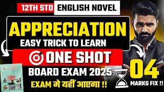 12th English Appreciation |Easy Trick to Learn|Board Exam 2025|Pradeep Giri Sir