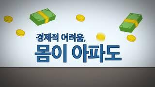 경기도의료원 수원병원 "공공사업과"