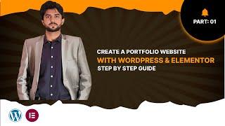 Create a  Portfolio Website with WordPress & Elementor – Step by Step Guide | full course