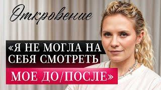 «Каждая женщина красива» – Разговор по душам | Светлана Коновалова