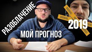 РАЗОБЛАЧЕНИЕ ВИДЕОНАБЛЮДЕНИЯ | 2019 ПРОТИВ 2024 Года | Что Изменилось?! | Системы видеонаблюдения