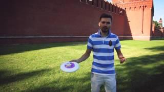 Фриcби frisbee