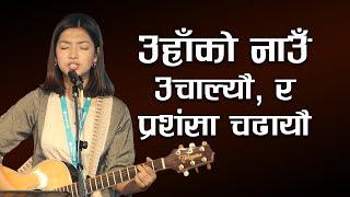 His name raised, and give praise | Nepali Christian songs | Bachan tv