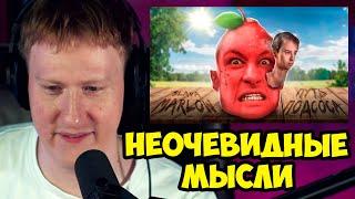 ДК СМОТРИТ "Подробный разбор пути Славы Марлоу aka Slava Marlow"