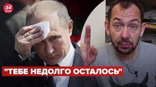  Цимбалюк обратился к Путину: Падла кровавая, не тебе решать судьбу Украины