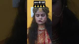 #dipa Singh official