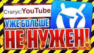 ЮТУБЕРКА НА ВАЙМ ВОРЛД ТЕПЕРЬ НИКОМУ НЕ НУЖНА! В ЧЕМ ЕЕ ПЛЮСЫ И МИНУСЫ НА Vime World 1.8? ЮТ СТАТУС!