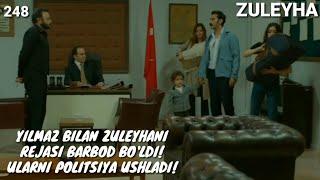 ZULEYHA 248 - QISM O'ZBEK TILIDA(TURK SERIALI) # ЗУЛЕЙХА 248 - КИСМ УЗБЕК ТИЛИДА (ТУРК СЕРИАЛИ)