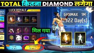 New Emote Royale Free Fire | Free Fire Emote Royale Event | Free Fire New Event | Ff New Event Today