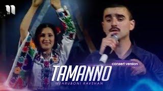 Mehruboni Ravshan - Tamanno | Мехрубони Равшан - Таманно (consert version)