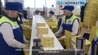 Система упаковки коробок - конвейер укладки продукции - ООО Норматив