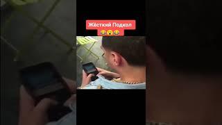 Жестко Подколол Змея Ядовитая)))