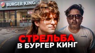 Кто и почему сотворил такое зверство?