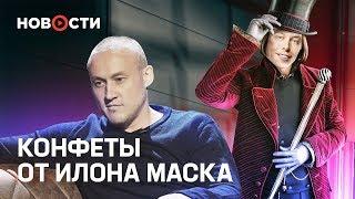 Маск vs Баффет. Инстаграм для бизнеса. Гость Рома Куценко