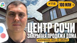 Твой будущий дом у моря — посмотри сам!
