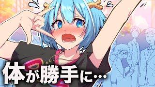 「誰かたすけて…」突如踊り狂う病気になるとどうなるのか？【アニメ】【漫画】