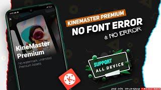 Kinemaster Latest Version Mod Apk Download | Kinemaster Mod 2022 | Kinemaster Latest Mod |