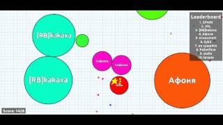 Agar.io - симулятор бактерии