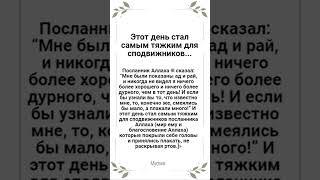  05 Рабиа-авваль - 20 сентября, 2023 г. (1445 г. по хиджре)