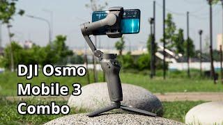 ХОЧЕШЬ ОТЛИЧНО СНИМАТЬ ? ЛУЧШИЙ СТАБИЛИЗАТОР DJI Osmo Mobile 3 Combo СЪЁМКА С XIAOMI POCO M3 PRO