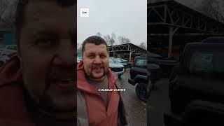 CHANGAN HUNTER на заказ из Китая