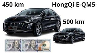 Электромобили в Ташкенте! Hongqi E-QM5 500 km super skidka! Eng arzon elektromobil Toshkent!