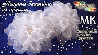 Пышные бантики из органзы/канзаши/DIY kanzashi flower bows