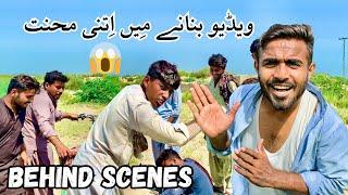 Ham Video Bnany Me Itni Mehnat Karty Hen |Behind Scenes 