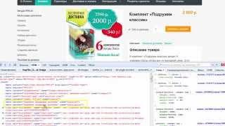 Возможности SEO в админке Bitrix и  Joomla