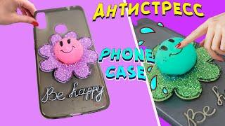 How to make an anti-stress case with your own hands / How to make a Slime / DIY PHONE CASE SLIME