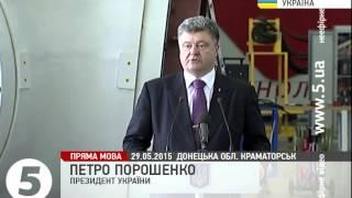 Порошенко: проект "Новоросія" закритий