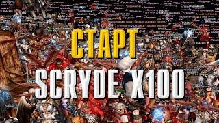 ● Scryde х100  | High Five | СТРИМ #l2 #л2 #lineage2