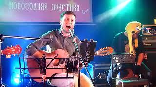 Дмитрий Скиданенко, Роман Захаров - Имя твое (Колизей)