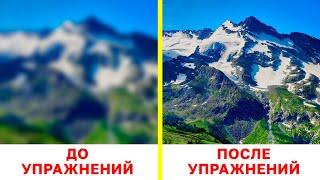 Как улучшить зрение и сохранить здоровье глаз? Упражнения для глаз. Гимнастика Цигун