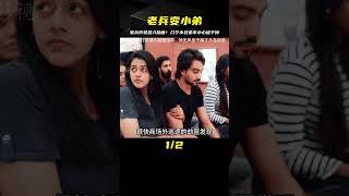 影視：老兵喬裝打扮混入劫匪當中，悄無聲息干掉了幾名劫匪 #电影 #电影解说 #影视 #影视解说 #剧情