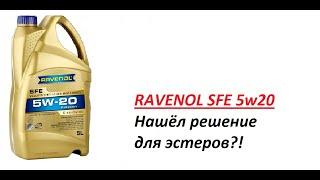 Тест моторного масла Ravenol SFE 5w20, "перехитрил" эстеры.