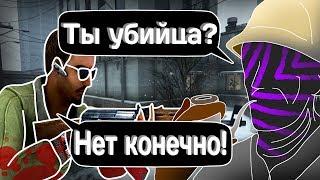 Расследование вела Обсидиановая Империя! - Garry's Mod TTT