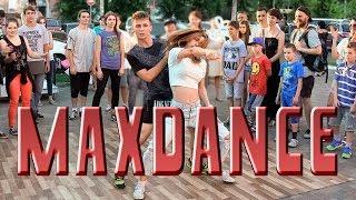 MaxDance Танцы на бульваре Черкассы