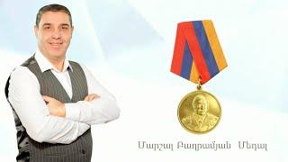 Իմ կենսագրությունը