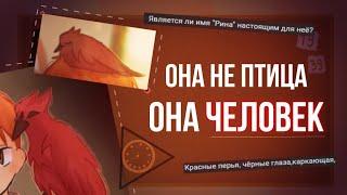 ОНА НЕ ПТИЦА, ОНА ЧЕЛОВЕК | Пеппер Перч