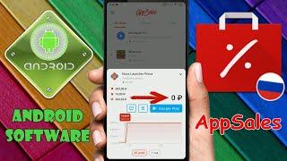 Как скачать платные программы и игры c Google Play - бесплатно или с большой скидкой \ AppSales