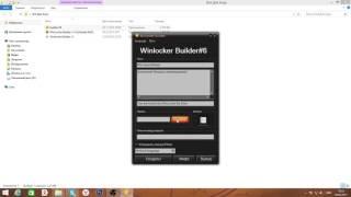 New WinLocker Builder 6