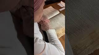 Псалом 4 #псалом #любовь #библия #семья #вера #евангелие #тора #psalms #чтение #мария