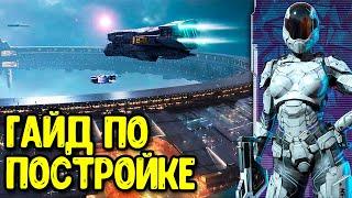 Как быстро строить корабли в Infinite galaxy? Масштабируем флот