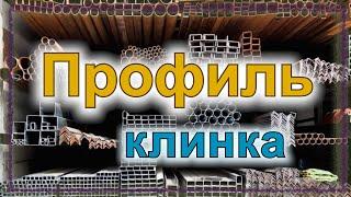 Профиль клинка, какой лучше? (серия "Заточка", часть 1/5, доп. 6/12)