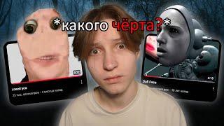 САМЫЕ СТРАННЫЕ ВИДЕО НА YOUTUBE...(часть 3)