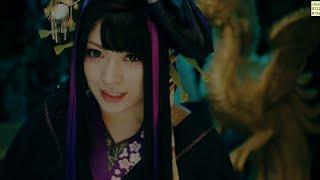 和楽器バンド / 「暁ノ糸」MUSIC VIDEO／Wagakki Band"Akatsukino Ito"