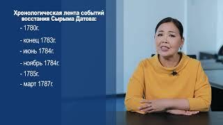 2.7. Колонизация и народно-освободительная борьба